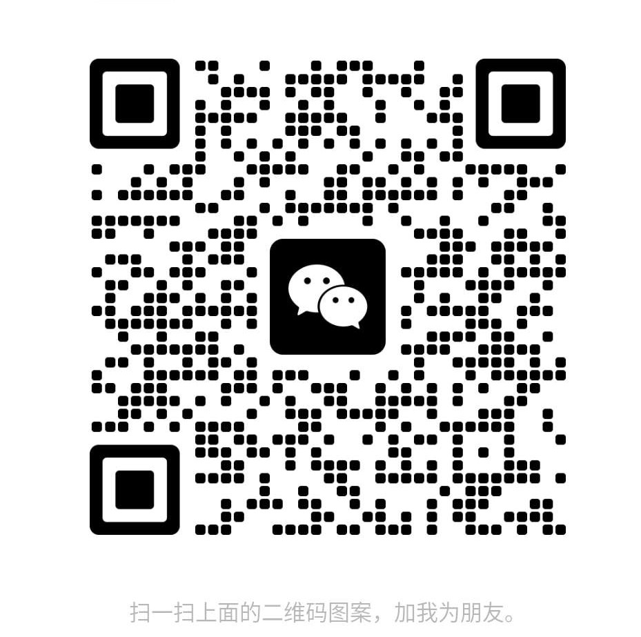 微信二维码1